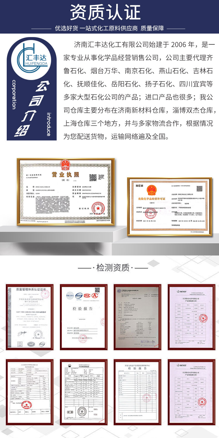 1692243704685103.jpg 資質(zhì)認(rèn)證.jpg