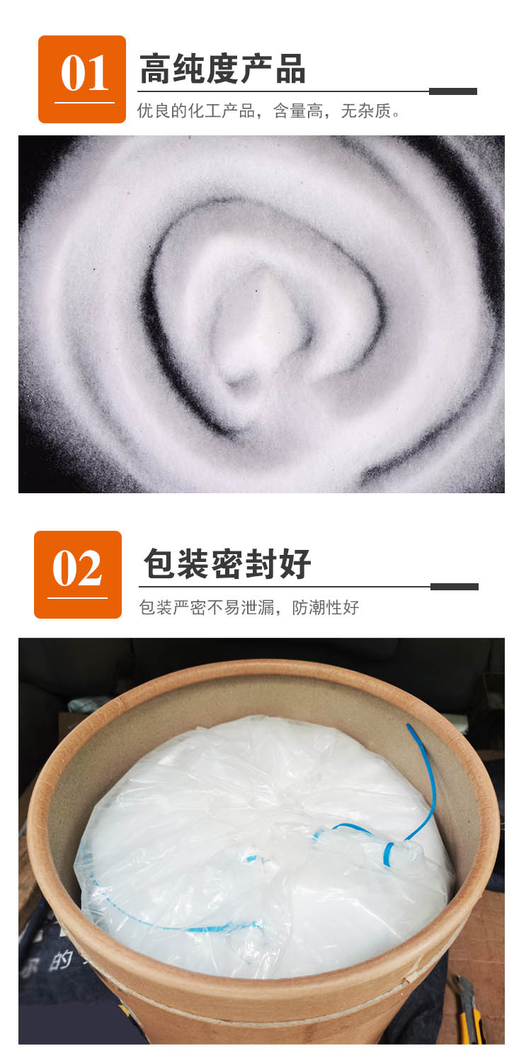 1692930967168946.jpg 馬來酸 附4.jpg