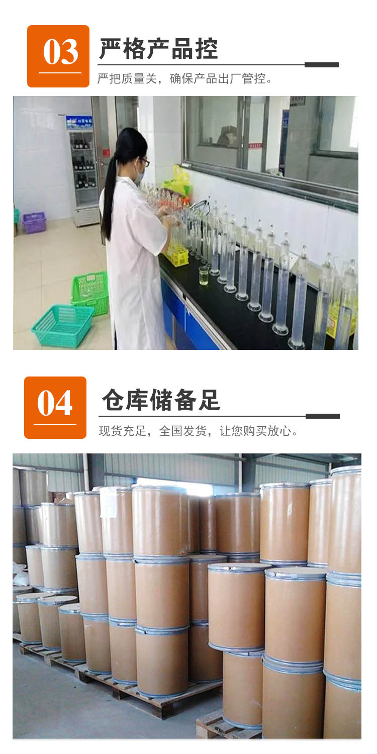 1692930972725316.jpg 馬來酸 附5.jpg