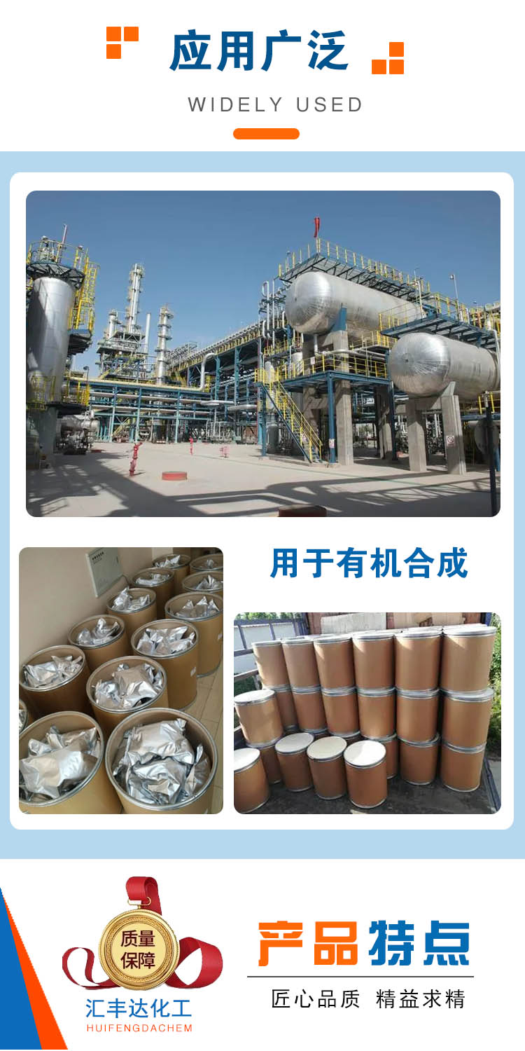 1695177259110253.jpg 溴乙酸叔丁酯 附3.jpg