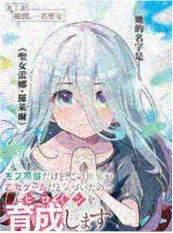 悬案三十秒 影视软件悬疑短剧海报