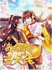 光影食堂 影视软件美食真人秀海报