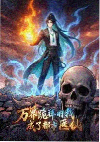 深海图书馆 影视软件奇幻动漫海报
